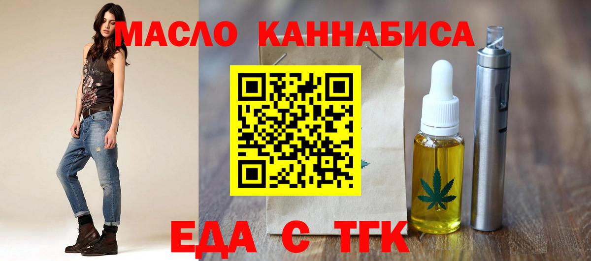 Метадон Раменское