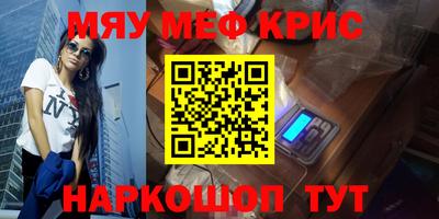 кокаин перу Ливны