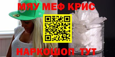 кокаин перу Ливны