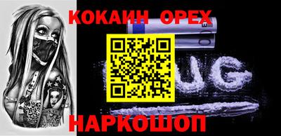 первитин Ликино-Дулёво
