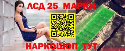 кокаин перу Ливны