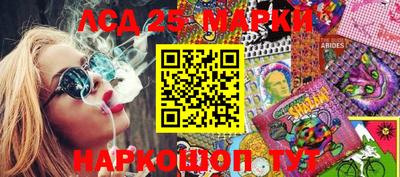 кокаин перу Ливны