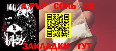 первитин Ликино-Дулёво