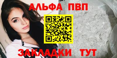 метадон Лесосибирск
