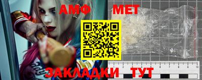 первитин Ликино-Дулёво