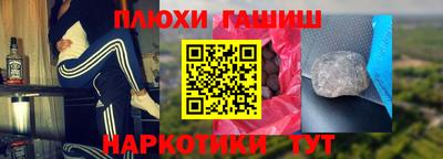 метадон Лесосибирск