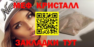 первитин Ликино-Дулёво