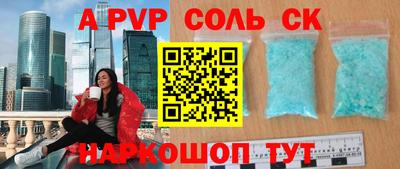 метадон Лесосибирск