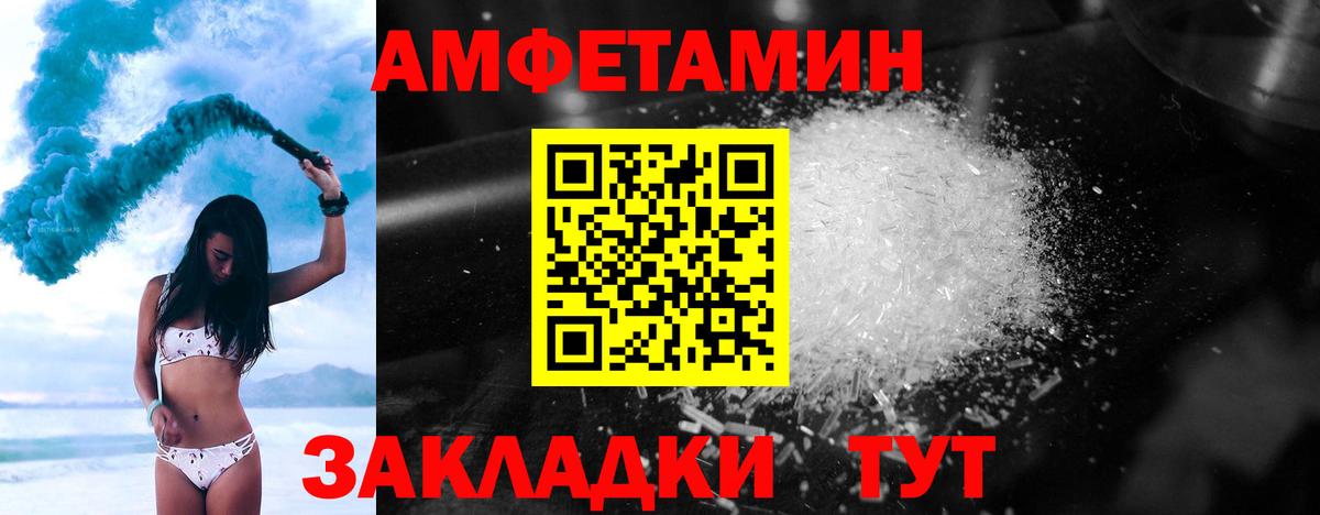 Метамфетамин мет  Вход с VPN  Раменское 