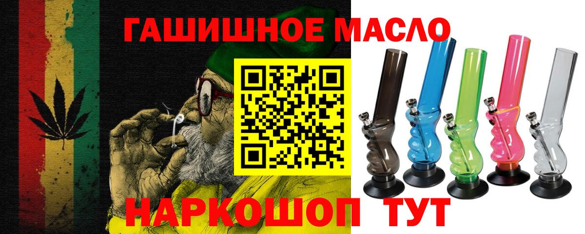 ТГК вейп Раменское